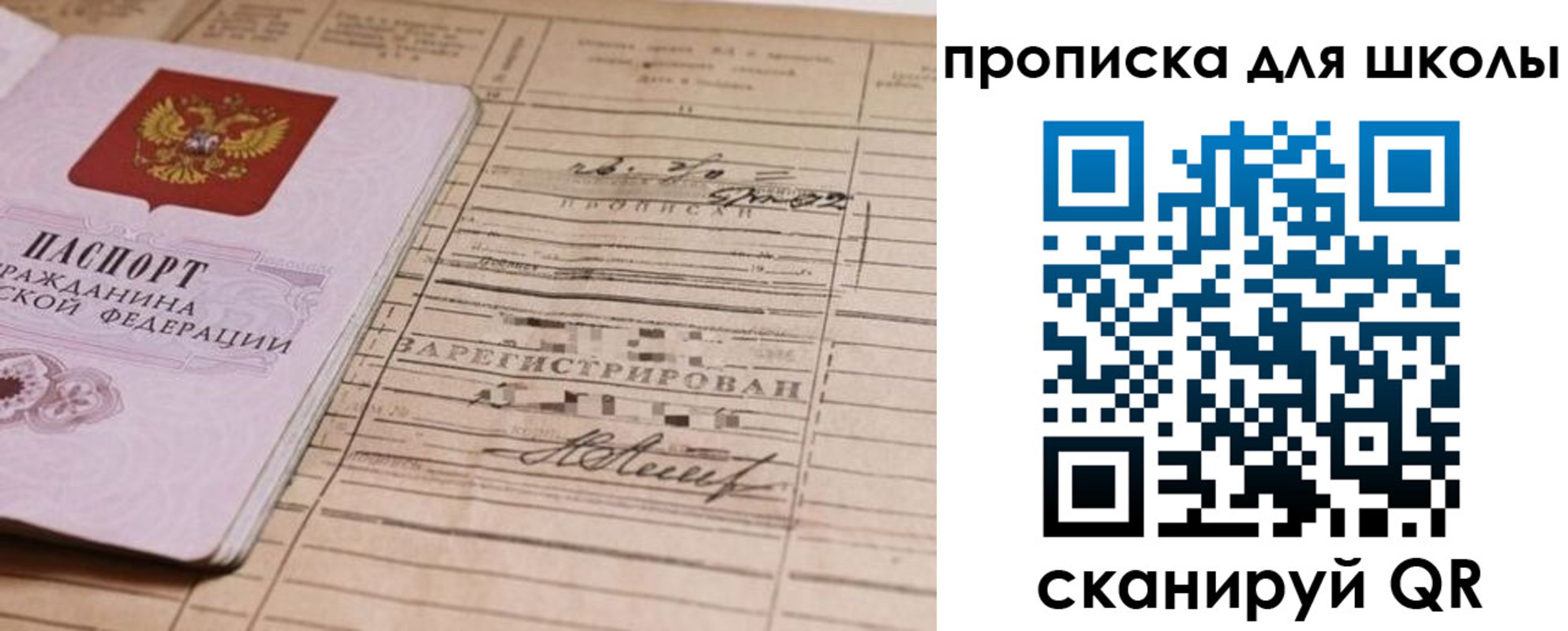 прописка поиск в Лукоянове