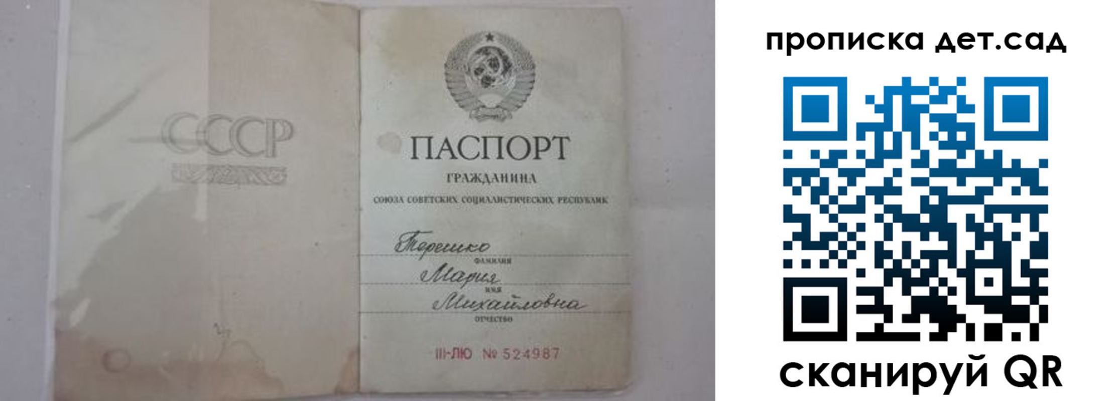 прописка иностранных граждан в Лукоянове