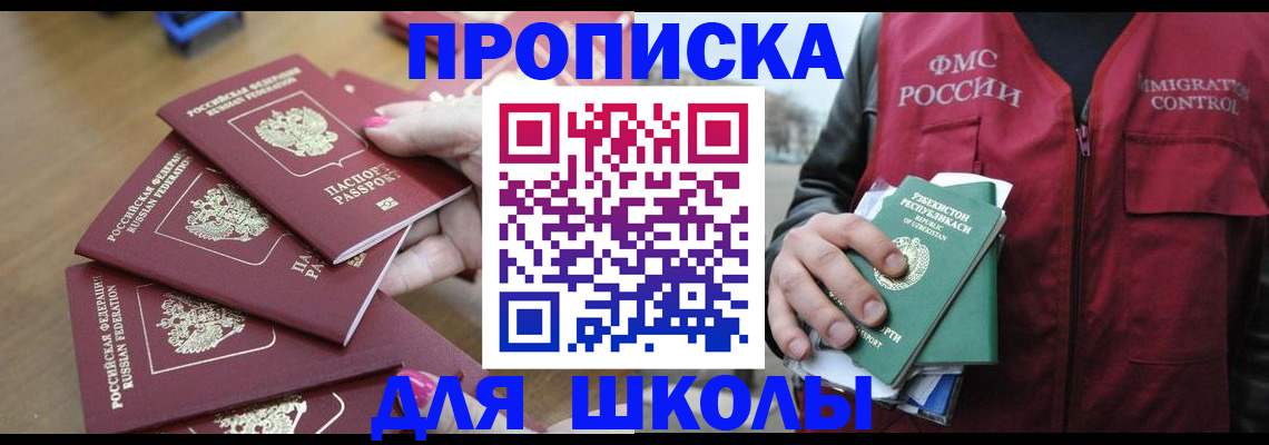 временная регистрация в квартире в Лукоянове