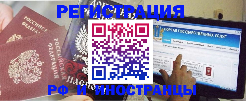 временная регистрация адрес в Лукоянове