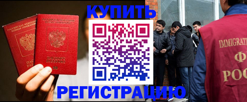 найти адрес прописки в Лукоянове